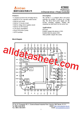 AT5802型号图片