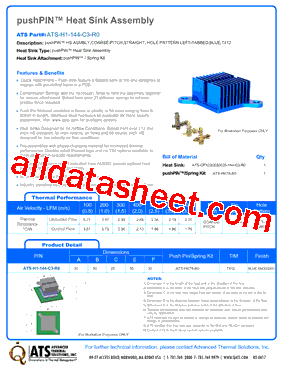 ATS-H1-144-C3-R0型号图片