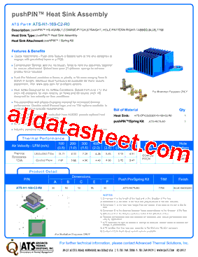 ATS-H1-169-C2-R0型号图片