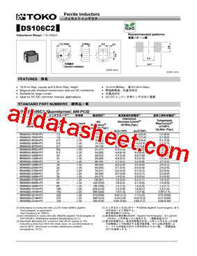 B966BS-470M型号图片