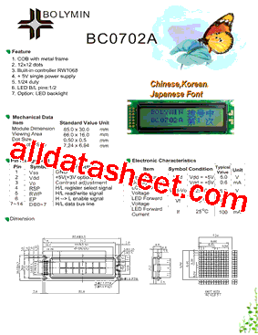 BC0702A型号图片