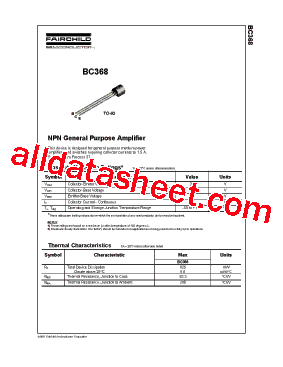 BC368型号图片