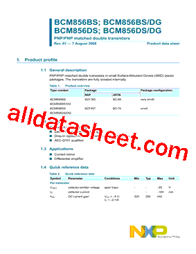 BCM856DS/DG型号图片