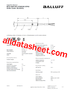 BCS001L型号图片