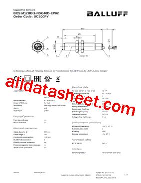 BCS00PY型号图片