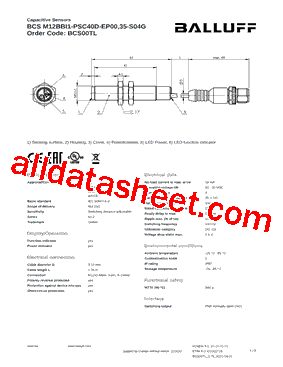 BCS00TL型号图片