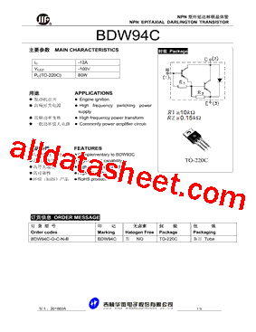 BDW94C-O-C-N-B型号图片