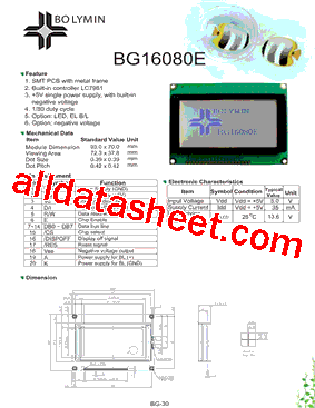 BG16080E型号图片