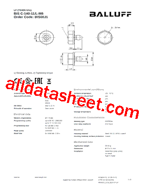 BIS00J1型号图片