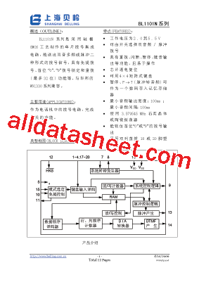 BL1101N型号图片