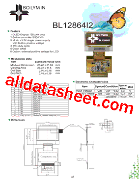 BL12864I2型号图片