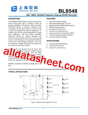 BL8548型号图片