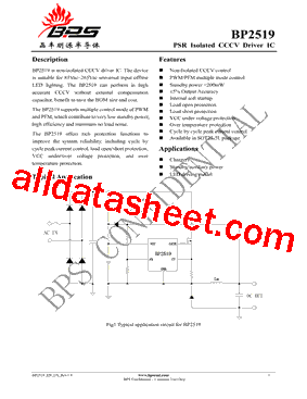 BP2519型号图片