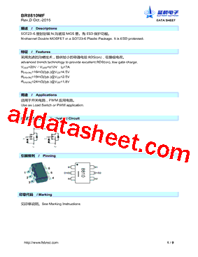 BR8810MF型号图片