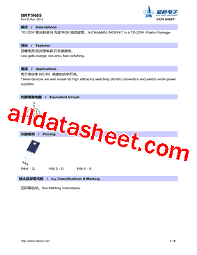 BRF5N65型号图片