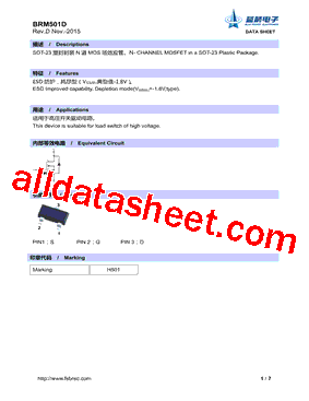 BRM501D型号图片