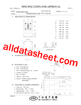 BS0704331MF型号图片