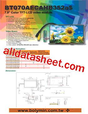 BT070AECAHB352d型号图片