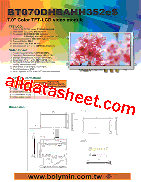 BT070DHBAHH352d型号图片