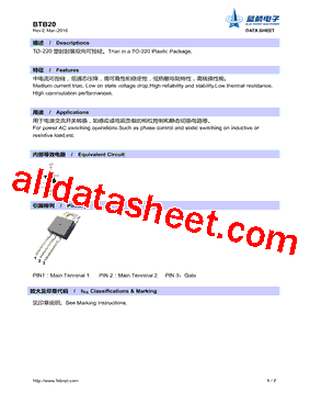 BTB20型号图片