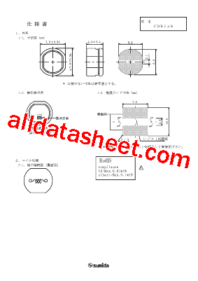 CDR74BNP-68OLB型号图片