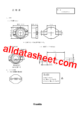 CDRR94NP-820MC型号图片