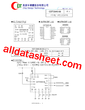 CDT3345-06型号图片