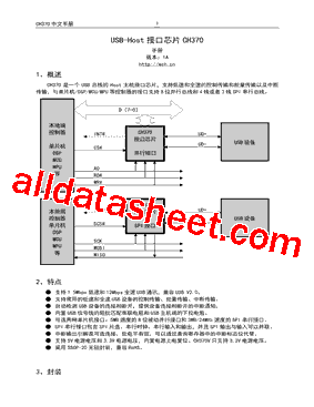 CH370T型号图片