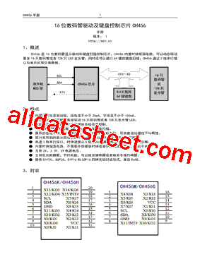 CH456K型号图片