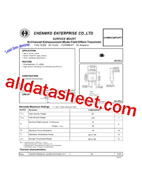 CHM6426PAPT型号图片