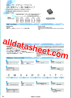 CM04MC04T型号图片