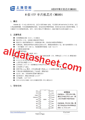 CM50011-5K型号图片