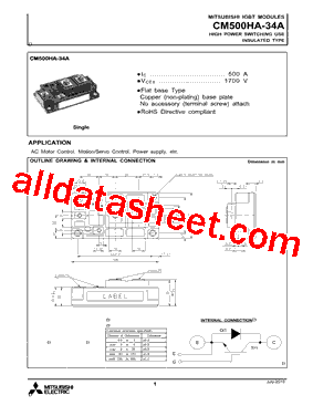CM500HA-34A型号图片