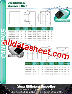 CMEB1713型号图片