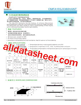 CMFA10000H3380FANT型号图片