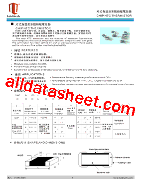 CMFB102F3200HANT型号图片