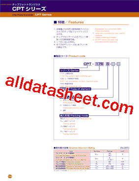 CPT-176-S-V-TD型号图片