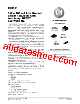 CS8151D2R2G型号图片
