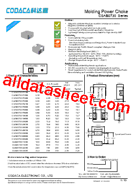 CSAB0730-R82M型号图片