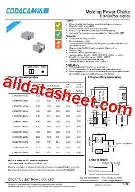 CSAB0750-R22M型号图片