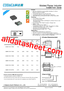 CSEB0730H-1R0M型号图片