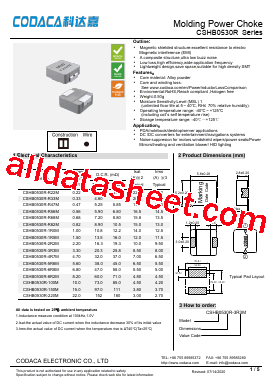 CSHB0530R-R47M型号图片