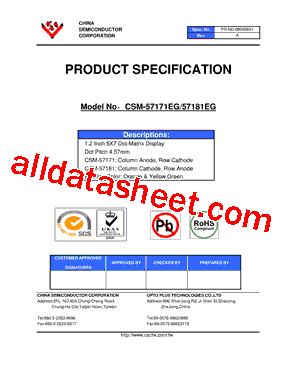 CSM-57181EG型号图片