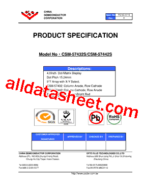 CSM-57432S型号图片