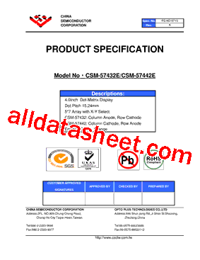 CSM-57442E型号图片