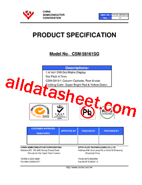 CSM-58161SG型号图片
