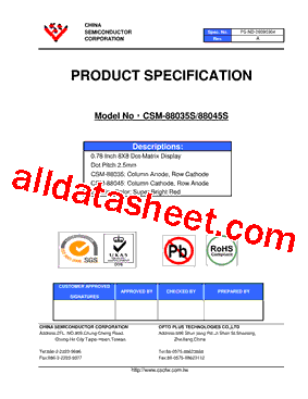 CSM-88045S型号图片