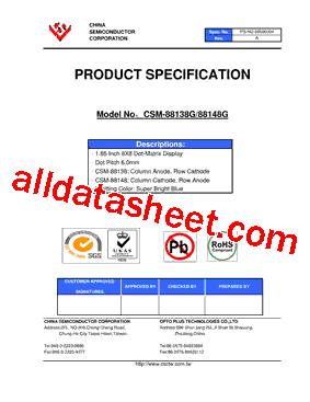 CSM-88138G型号图片