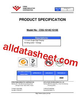 CSS-1014E型号图片