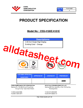 CSS-4181E型号图片